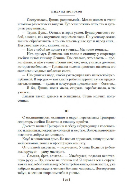 p0018