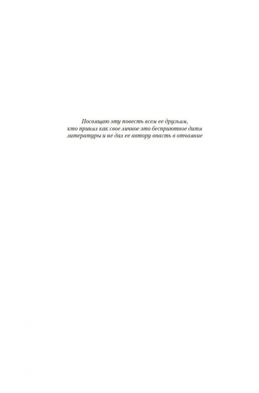 3-page-0004