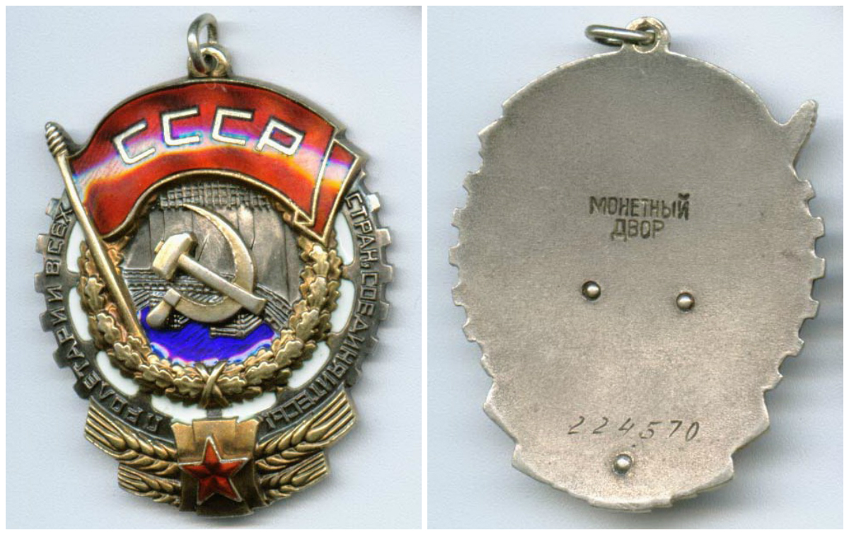 ткз224570