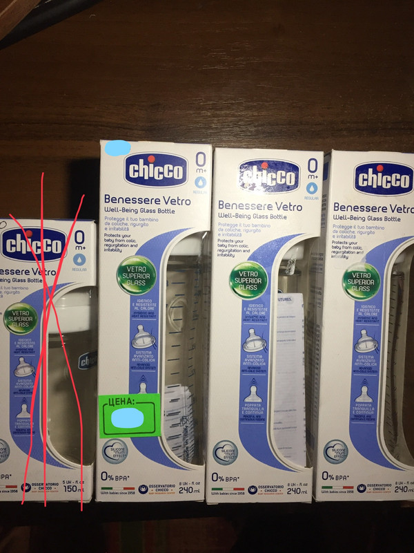 InkedFullSizeRender-12-03-22-07-39-2_LI