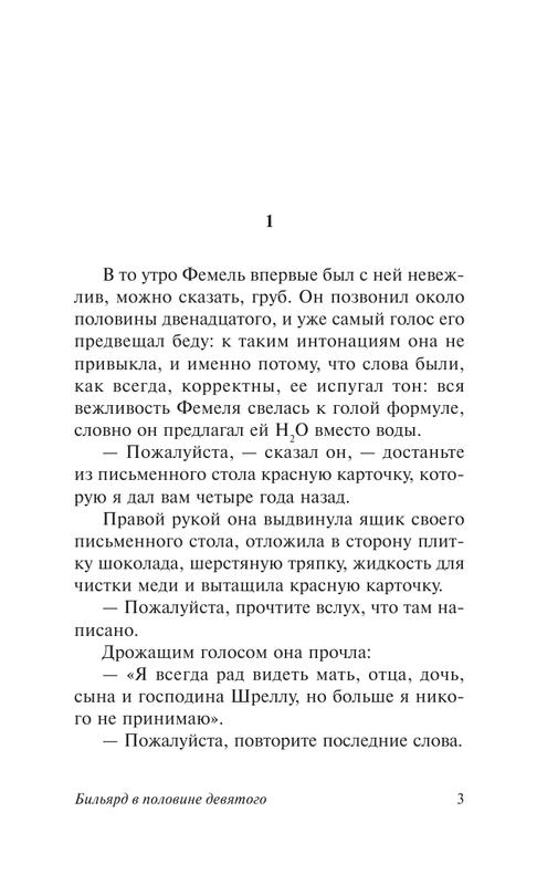 AST000000000170082-03
