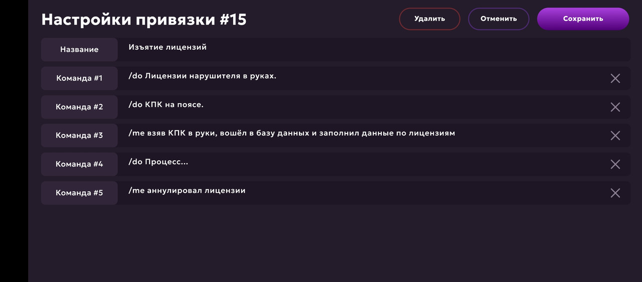 Screenshot_20250526-164511