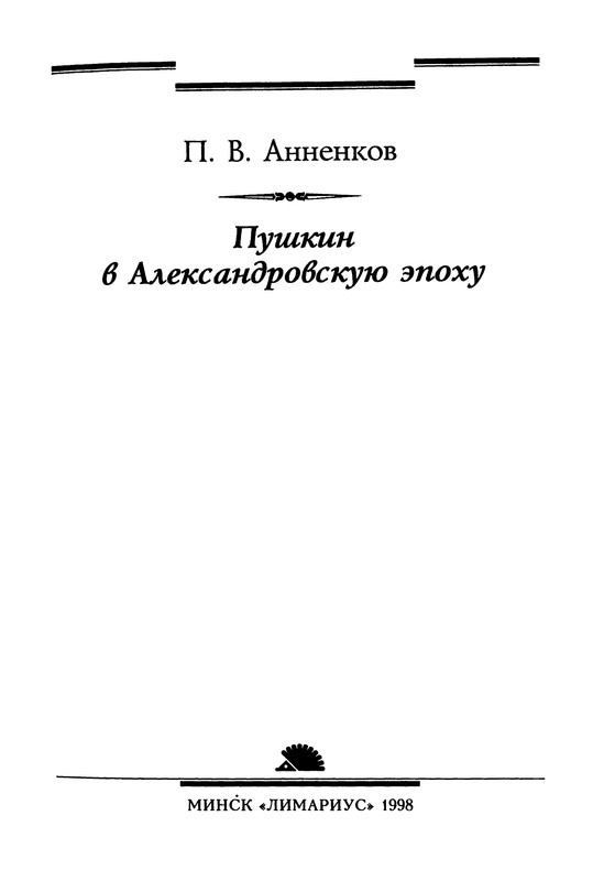 p0003