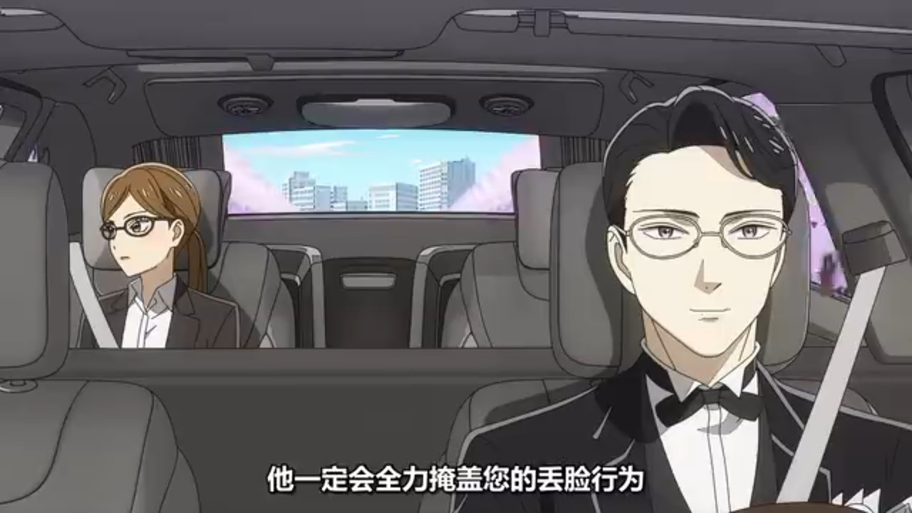 推理要在晚餐後 第八話 17 安慰 1