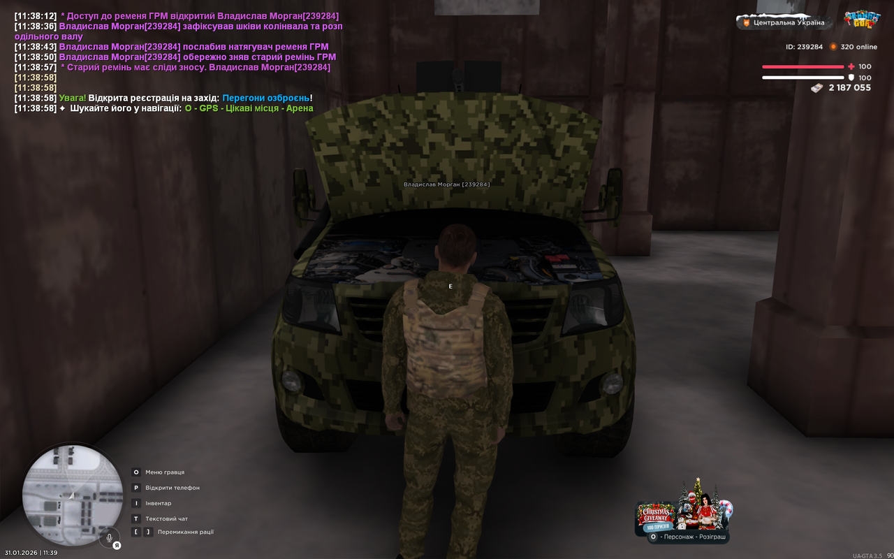 Grand Theft Auto San Andreas Screenshot 2026 01 31 11 39 01 50