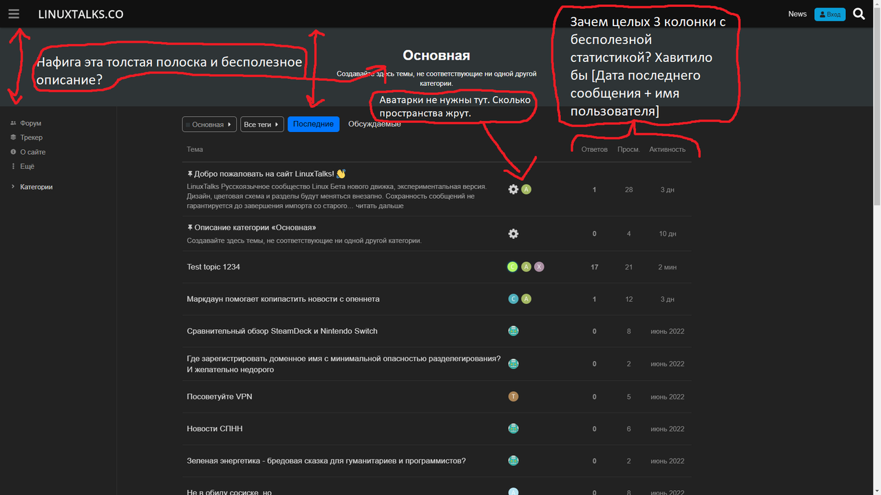 Безымянный