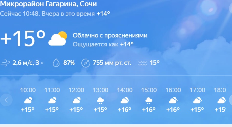 Снимок экрана 2025-05-12 104851