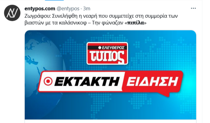 Εικόνα