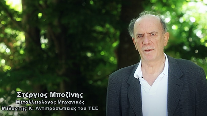 κοζάνη, ειδήσεις, νέα, Πτολεμαΐδα 