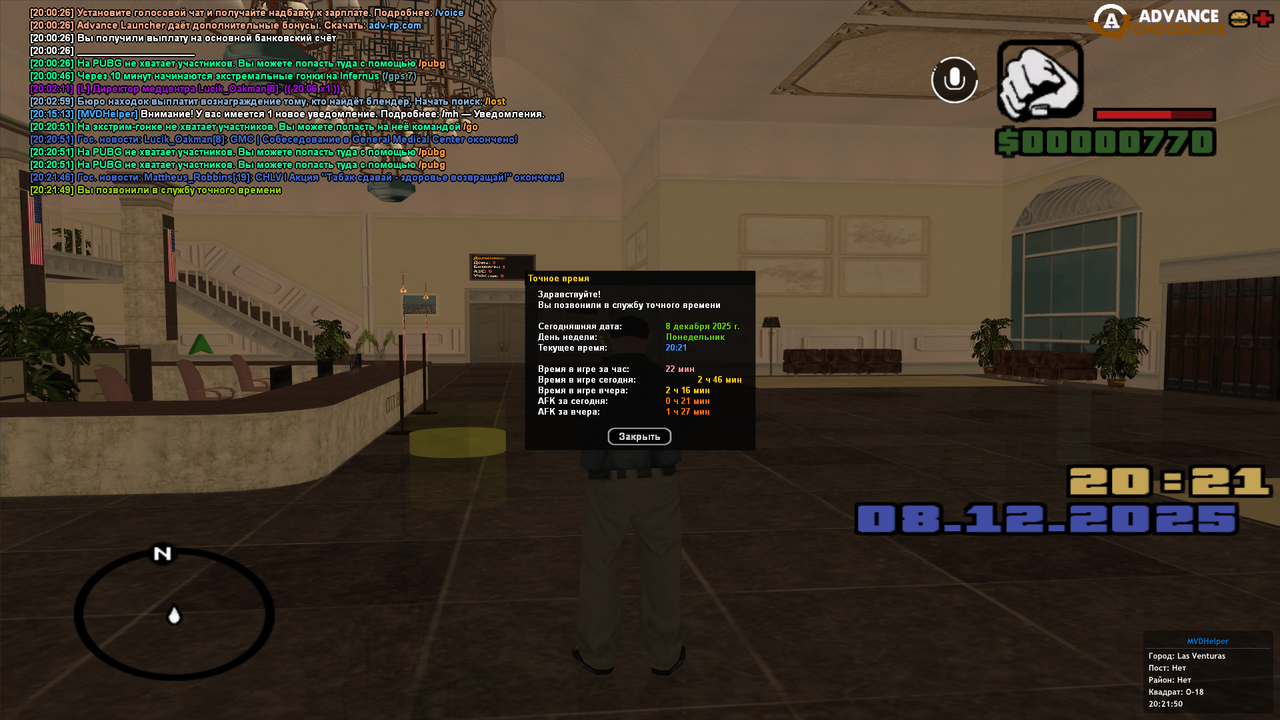 акция табак 1 2