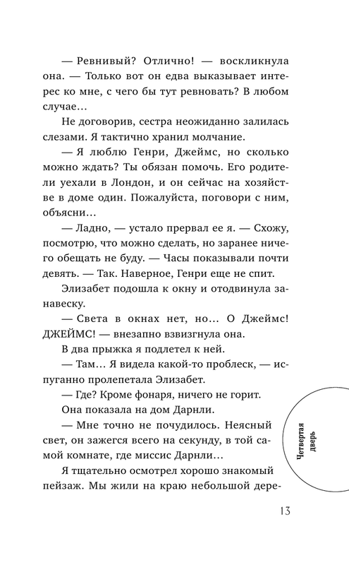 ASE000000000831846-13