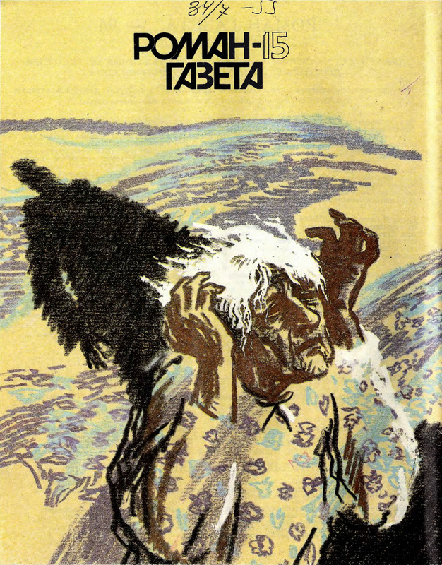 p0001 — Postimages
