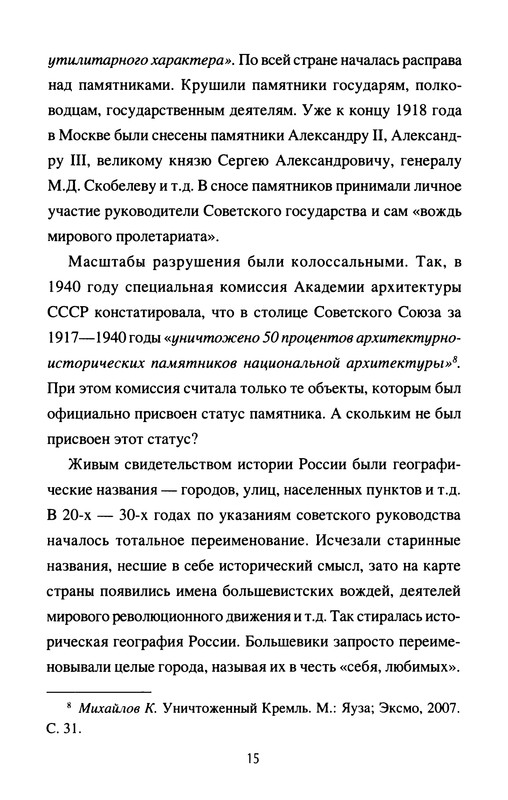 p0017