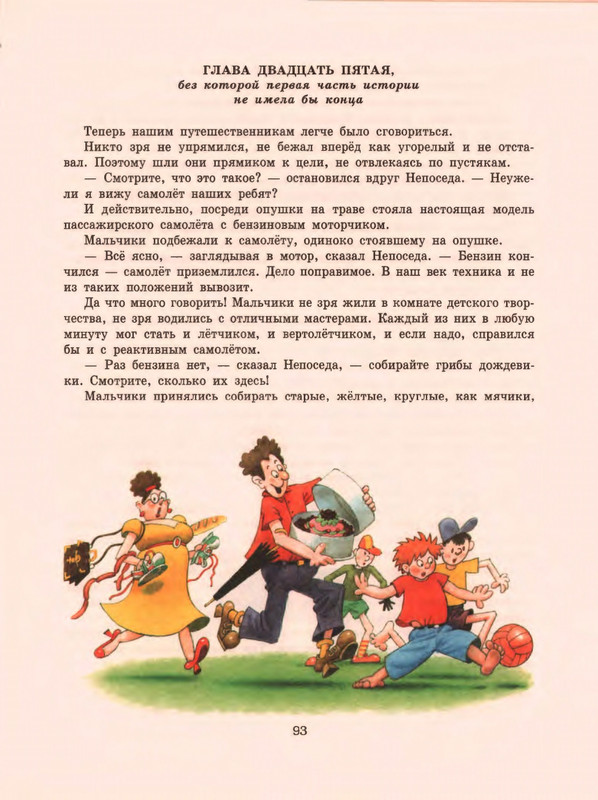 1-1997-page-0095