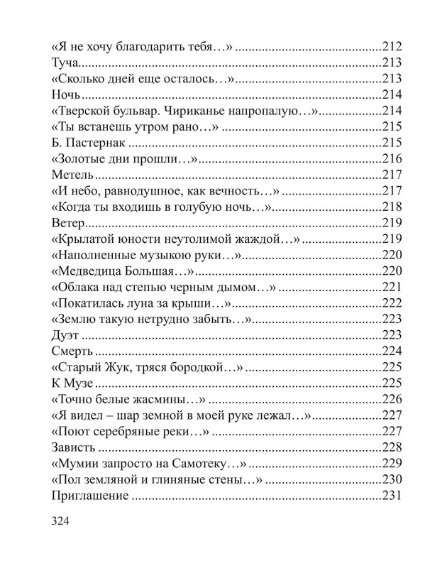 p0215