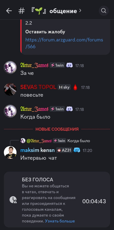 Screenshot 20260712 172022 1