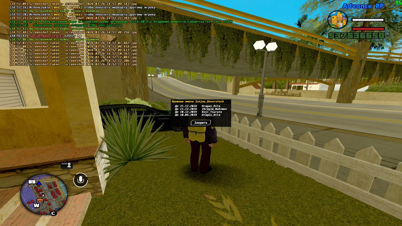 screenshot 2026 03 26 14 52 14 145