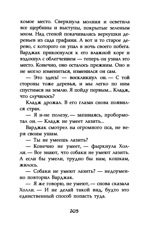 p0205