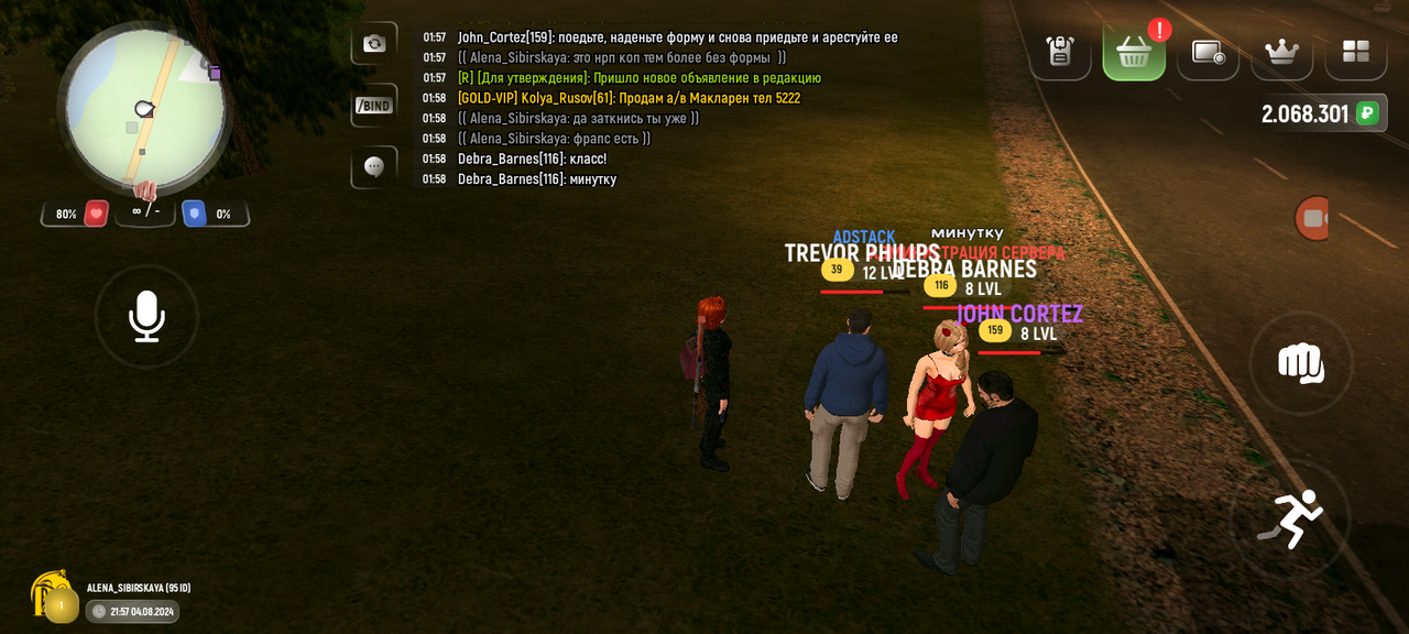 Screenshot_20240805-015847