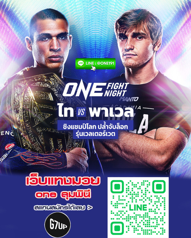 ไฟล์แนบ: