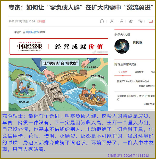 https://i.postimg.cc/28cd9PbV/20260116-bt-(7).jpg