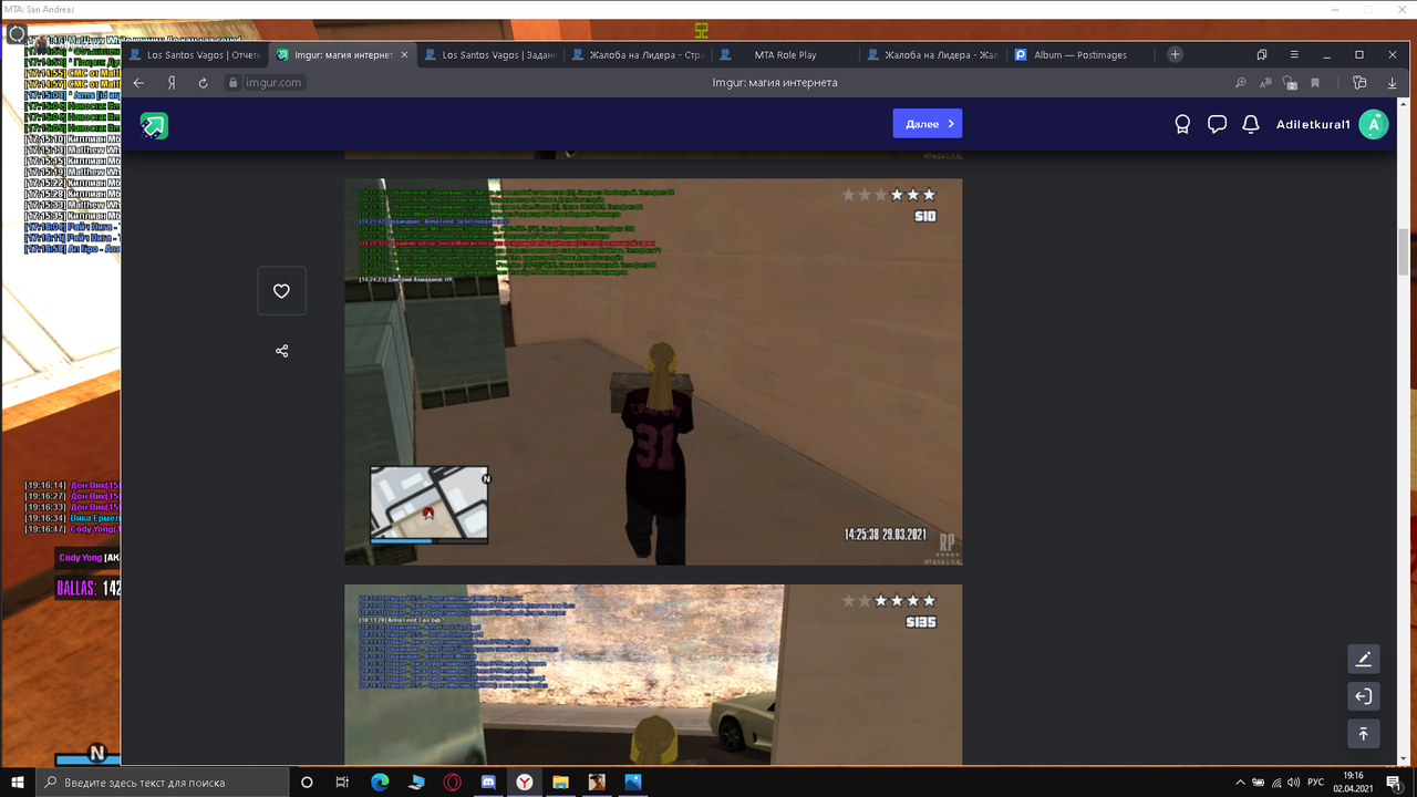 Снимок экрана (355)