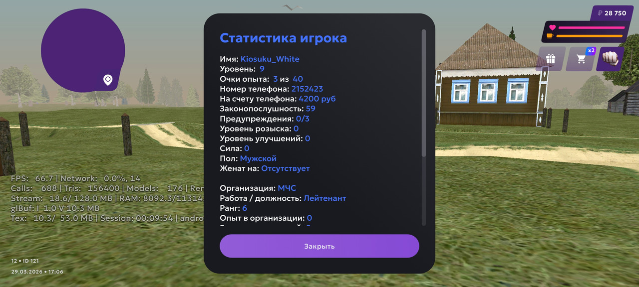 Screenshot 2026 03 29 17 07 20 435 com matreshkarp game