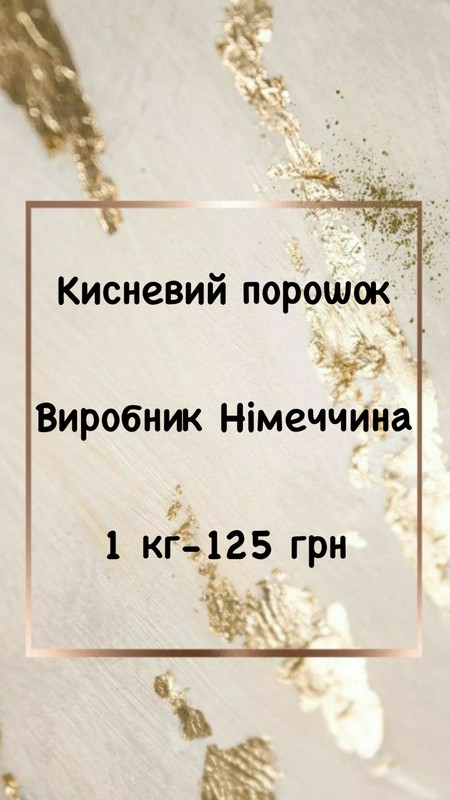 изображение_viber_2024-06-28_10-59-16-764