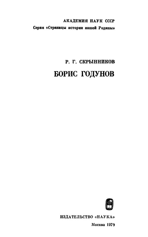 p0002