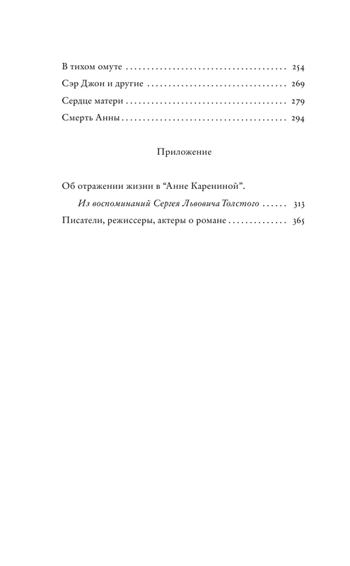 ASE000000000857048-06