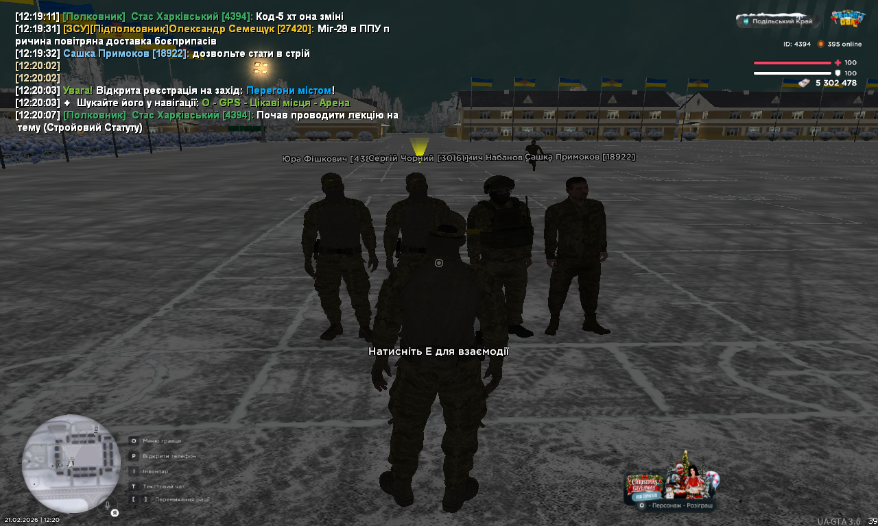 Снимок экрана (1159)