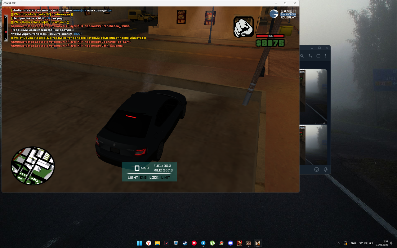 Снимок экрана (67)