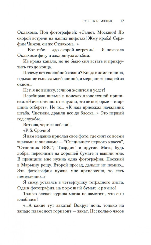 2-page-0014