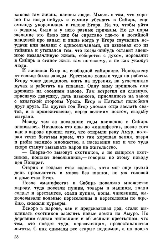 p0032