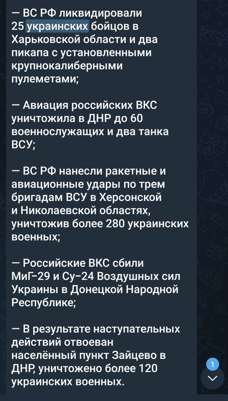 Screenshot_20221025-210656_Telegram
