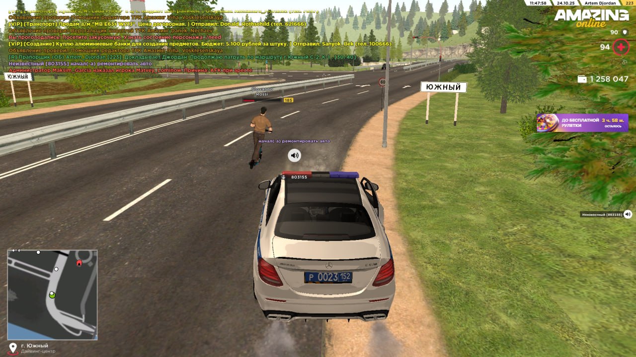 IMG 20251025 130314 908