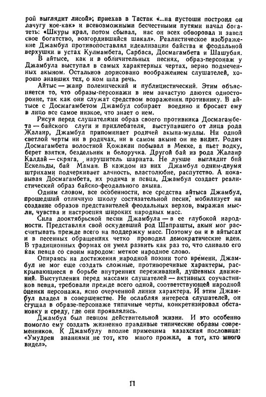 p0012