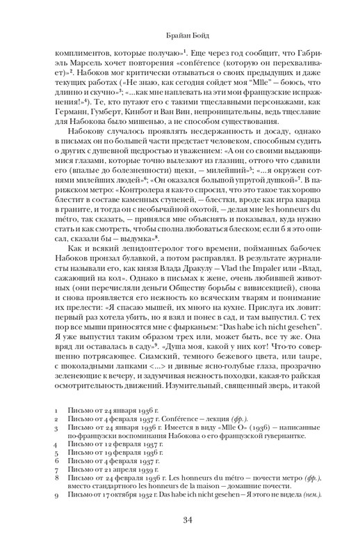 page-0035