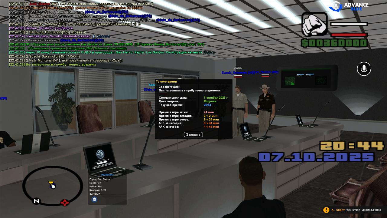 GTA_SA_MP (0.3.7-2-MP) 07.10.2025 22_42_29