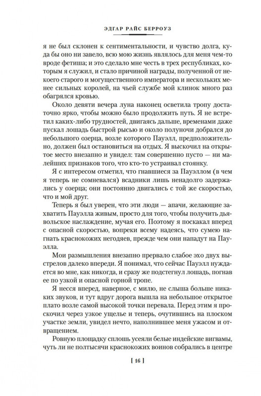2-page-0012