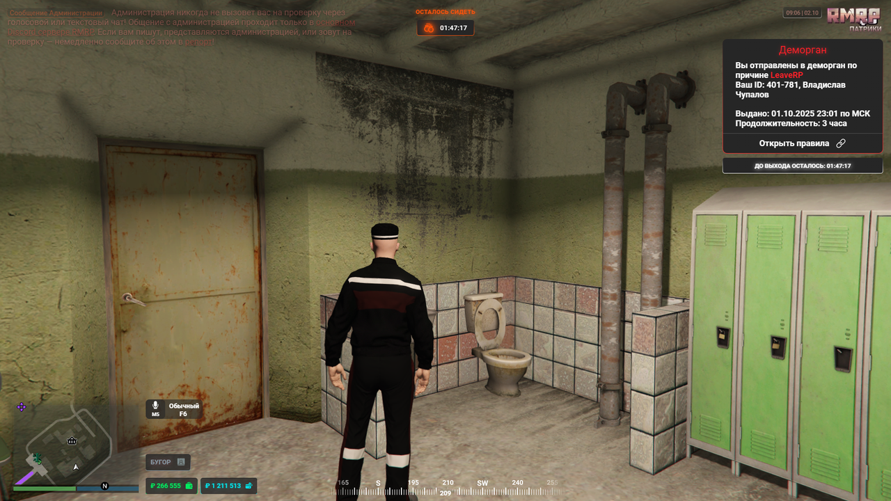 Grand Theft Auto V Screenshot 2025.10.02 - 09.06.08.09