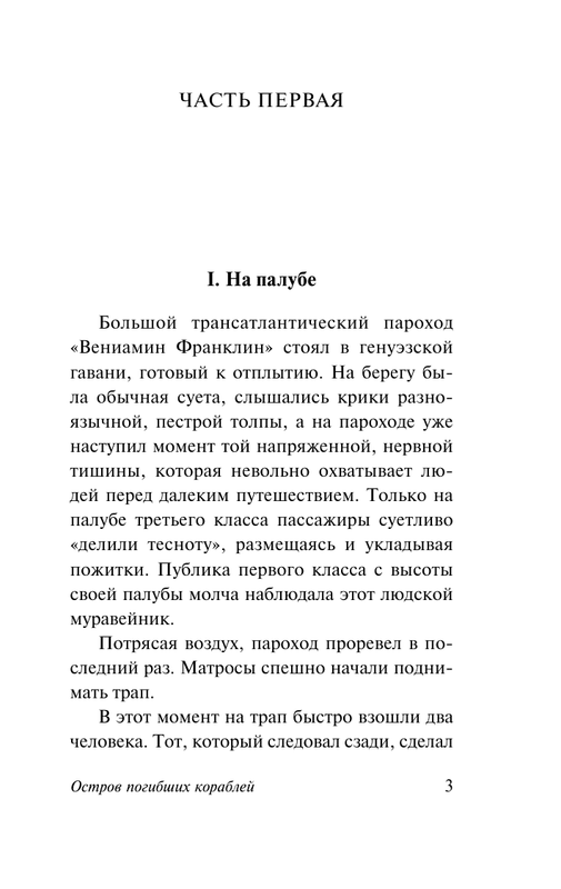 ASE000000000826108-03