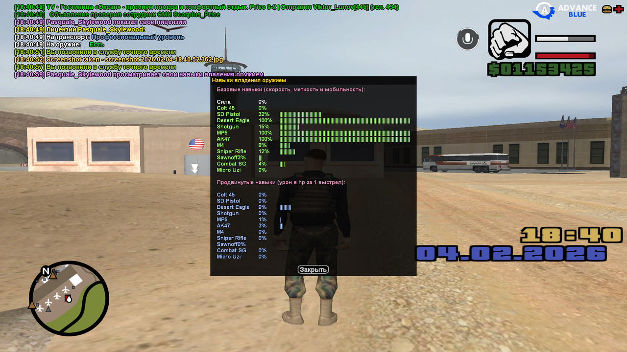 screenshot 2026 02 04 18 41 00 430