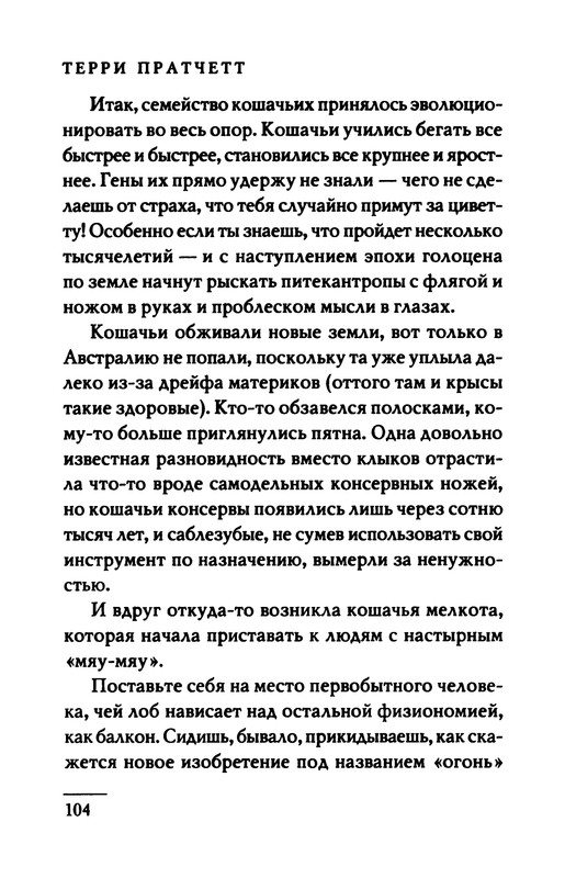 p0105