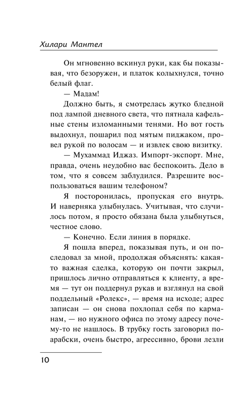 AST000000000172413-10