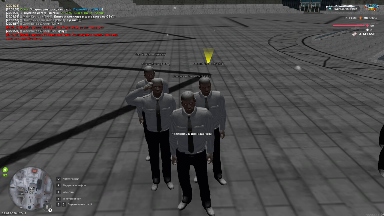 mta screen 2026 01 22 20 12 10