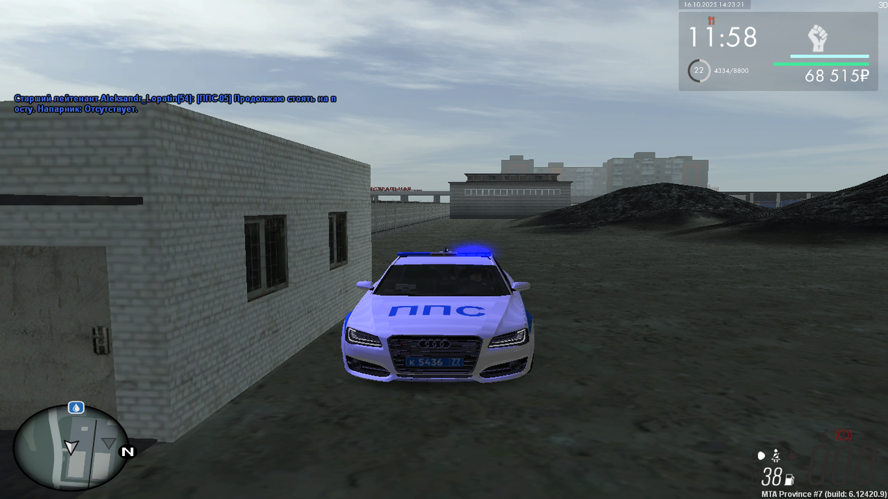 mta-screen_2025-10-16_14-11-16