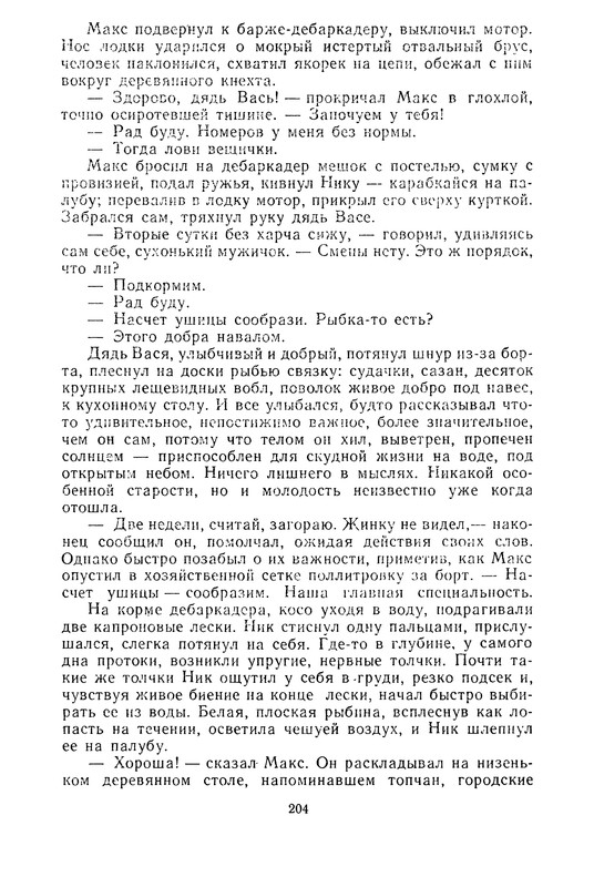 p0205