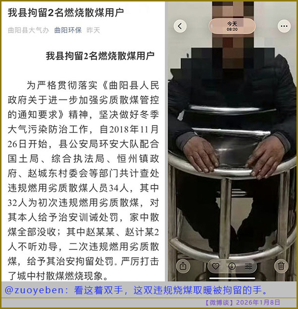 https://i.postimg.cc/28fT4J7y/20260108-bt-(5).jpg
