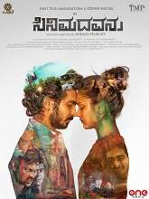 Cinemakaran (2021) HDRip tamil Full Movie Watch Online Free MovieRulz
